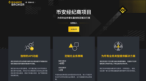 必安·ＢＩＮＡＮＣＥ