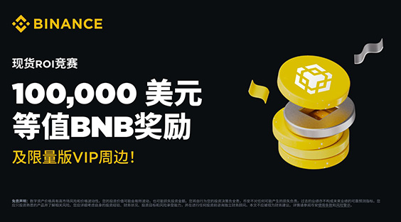 必安·ＢＩＮＡＮＣＥ